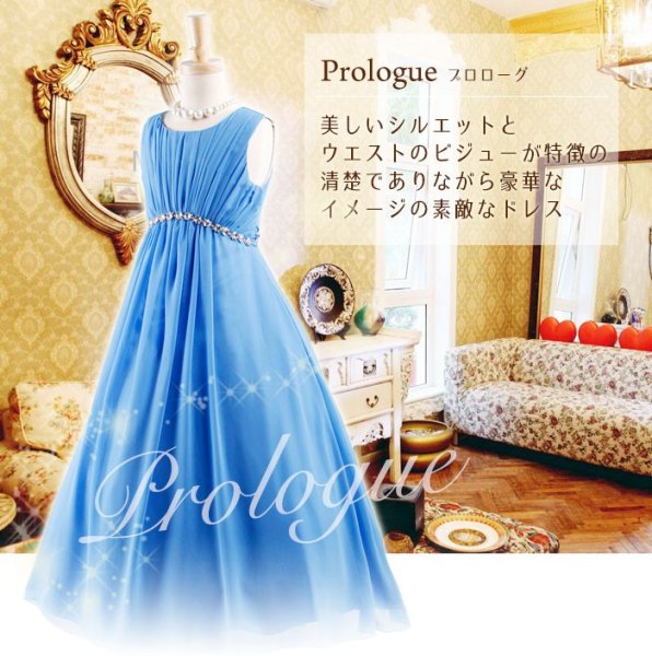 画像4: プロローグ (4)