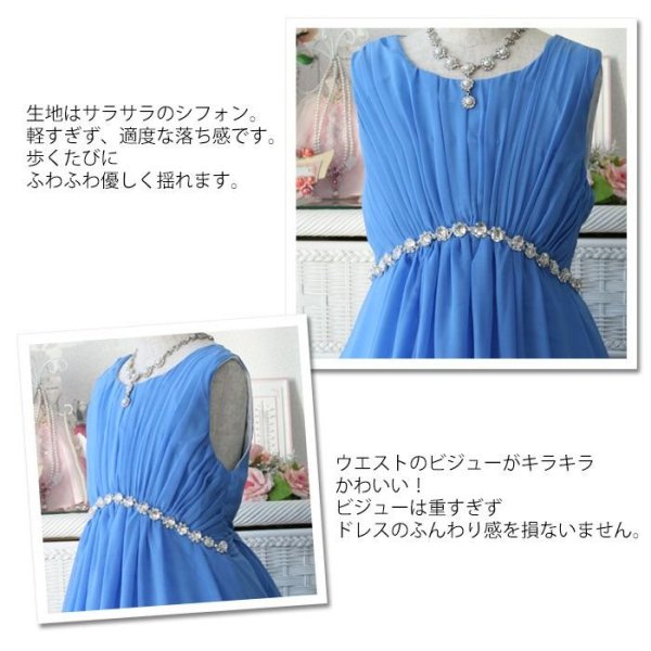 画像2: プロローグ (2)